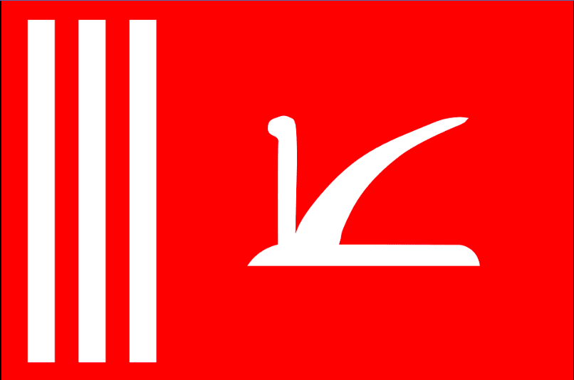 Kashmir Flag: History, Meaning and Symbolism Explained